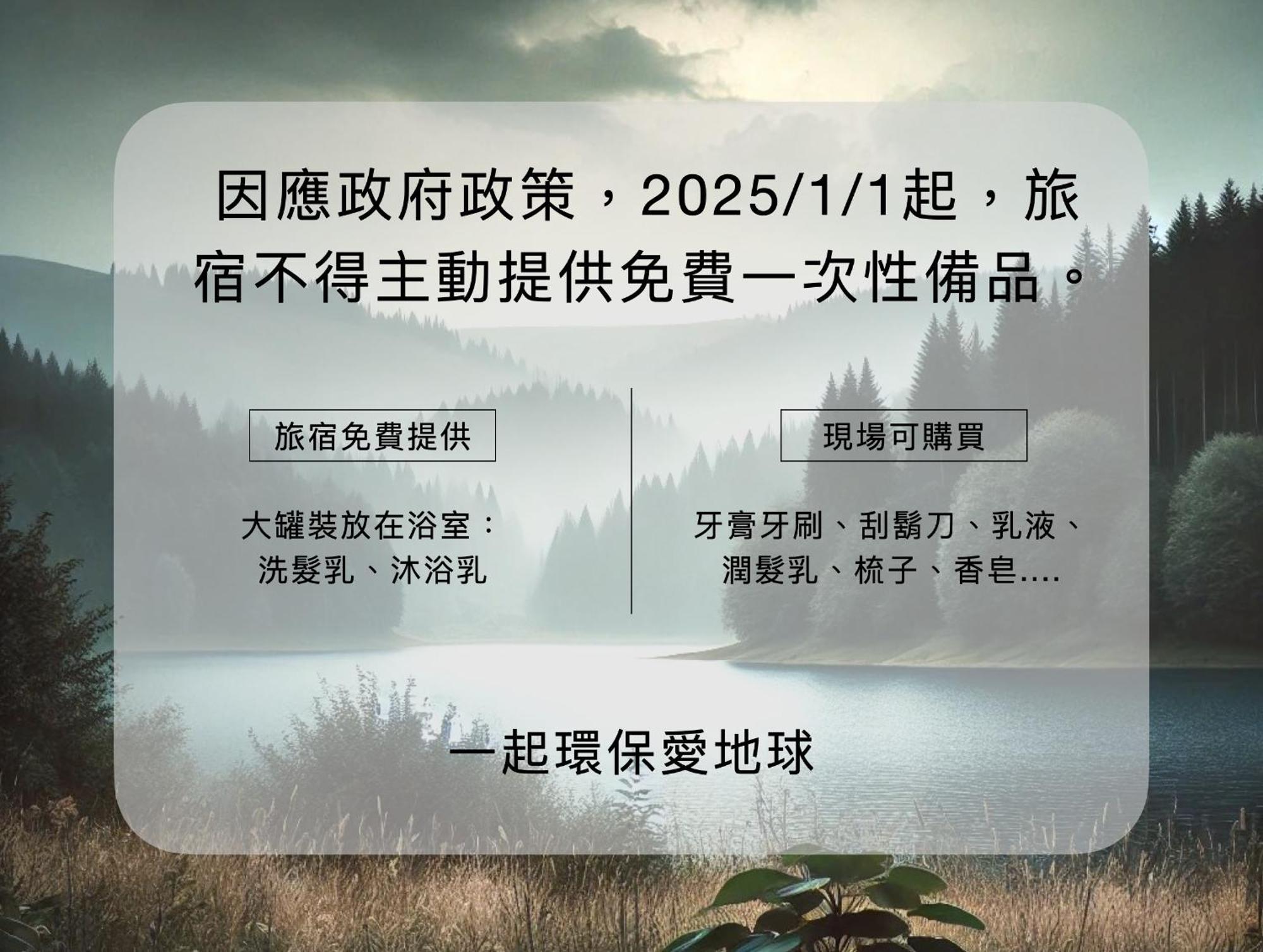Taitung Feng Lin Resort Hotel Εξωτερικό φωτογραφία