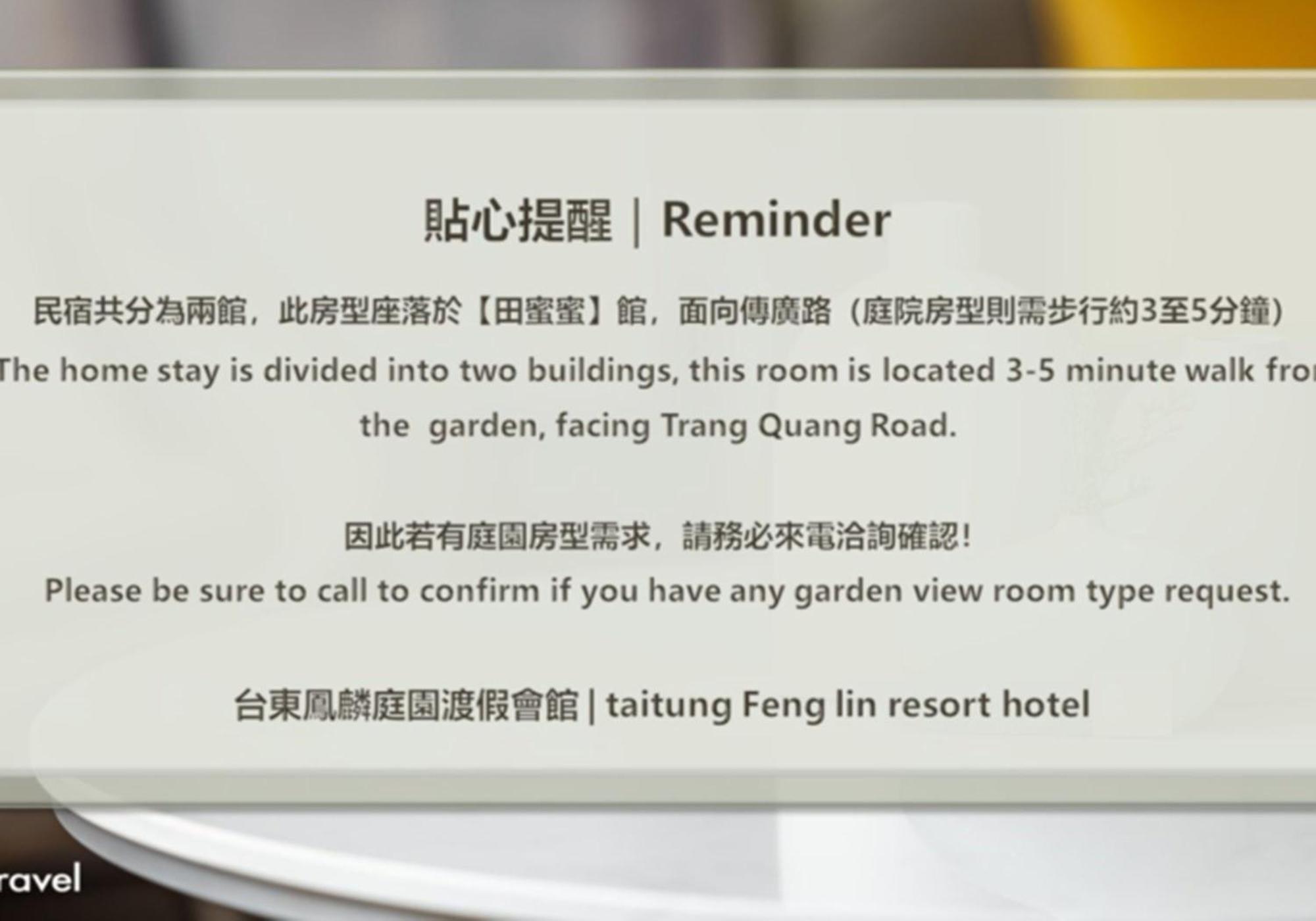 Taitung Feng Lin Resort Hotel Εξωτερικό φωτογραφία